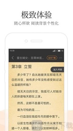 开云app官网入口手机版